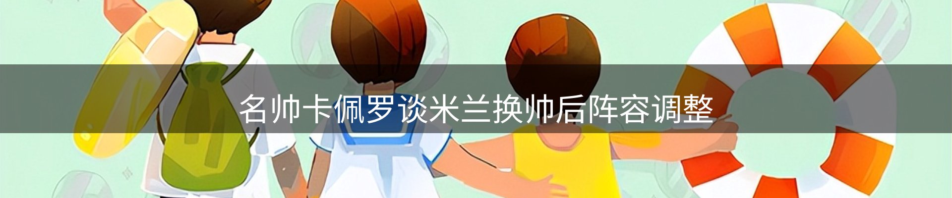 内页banner