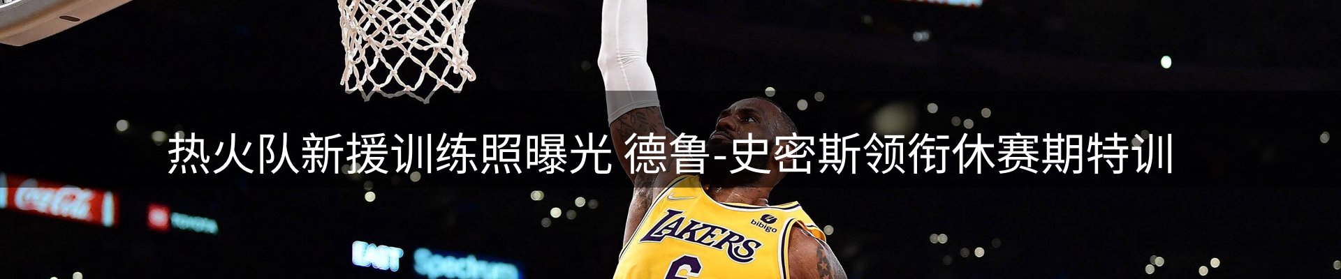 内页banner