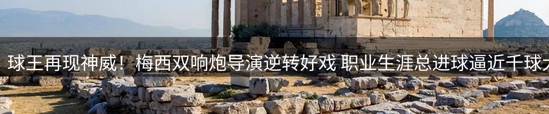 内页banner