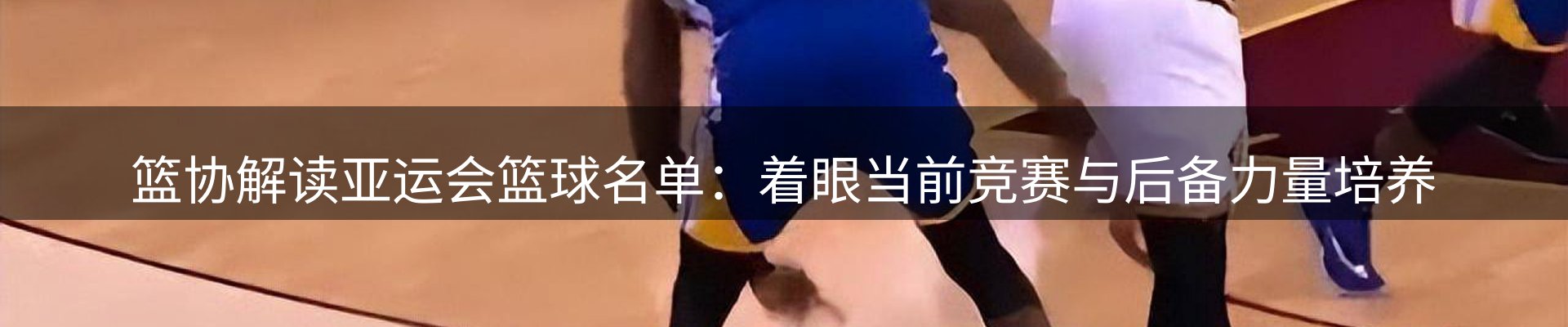 内页banner