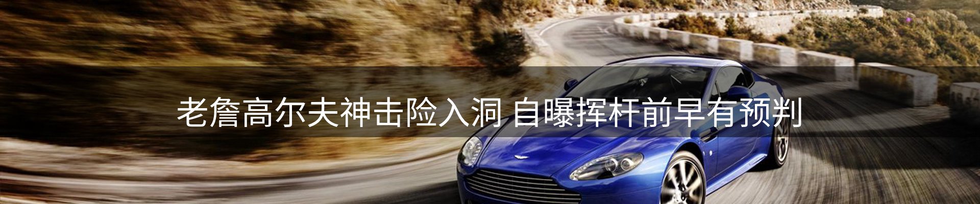 内页banner