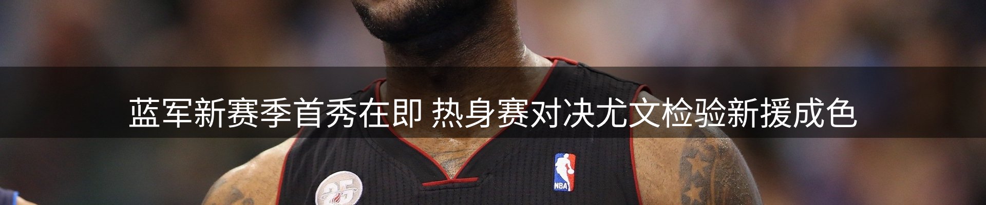 内页banner