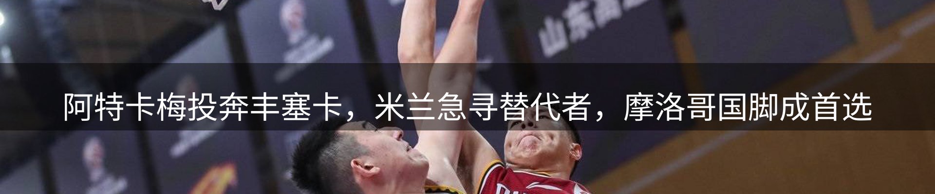 内页banner