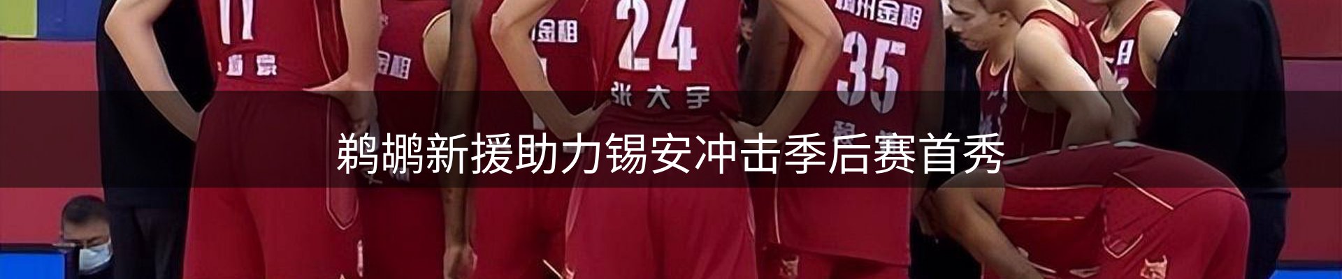 内页banner