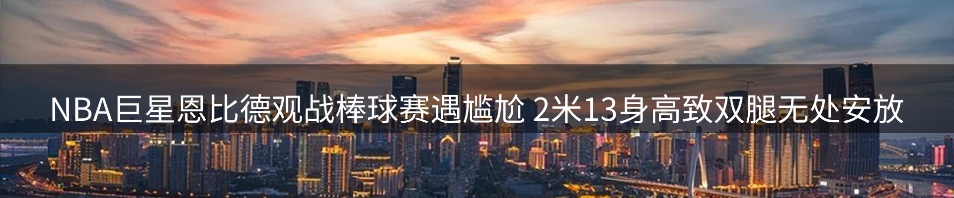 内页banner